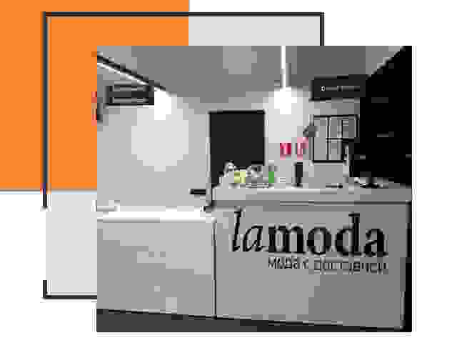 Доставка до склада Lamoda в Великом Новгороде